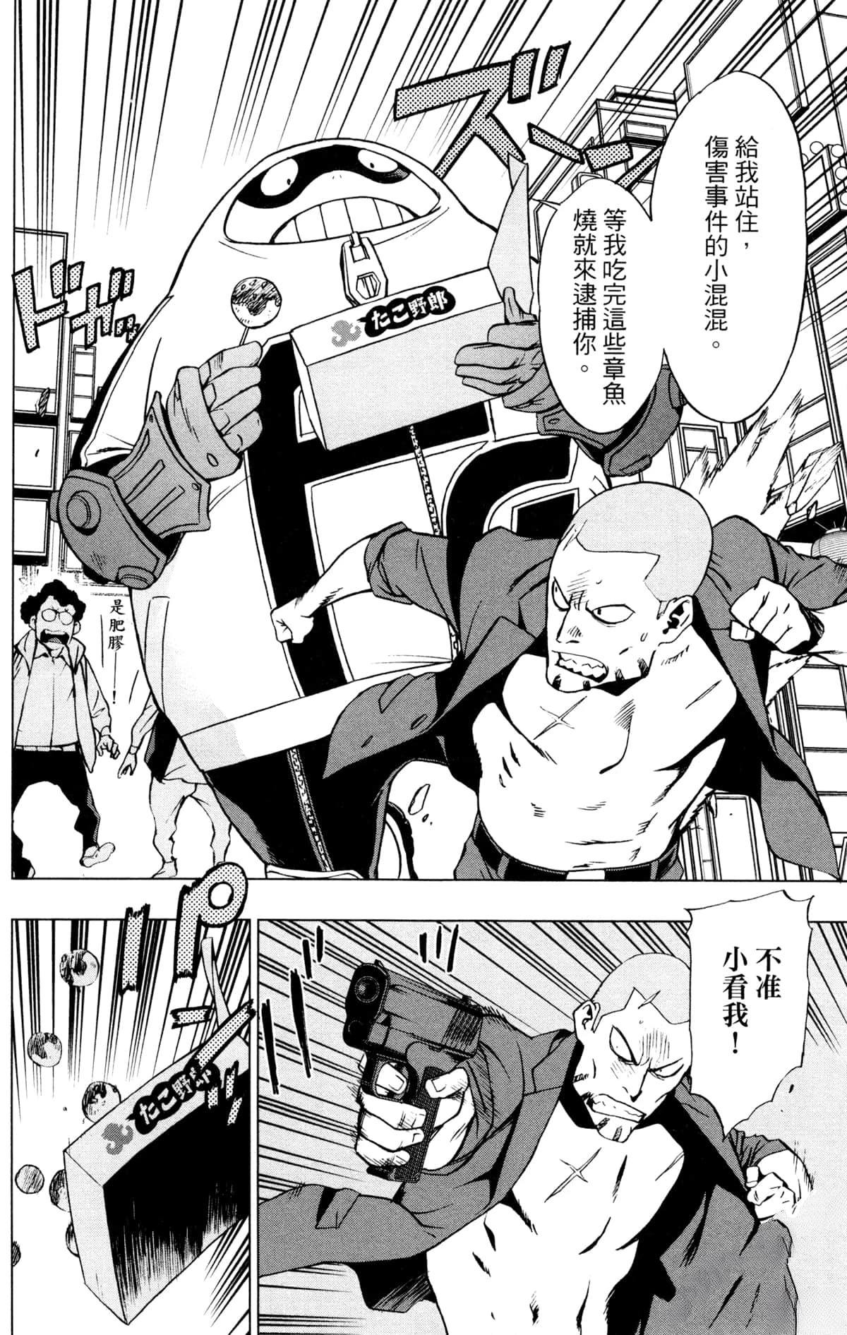 第98页