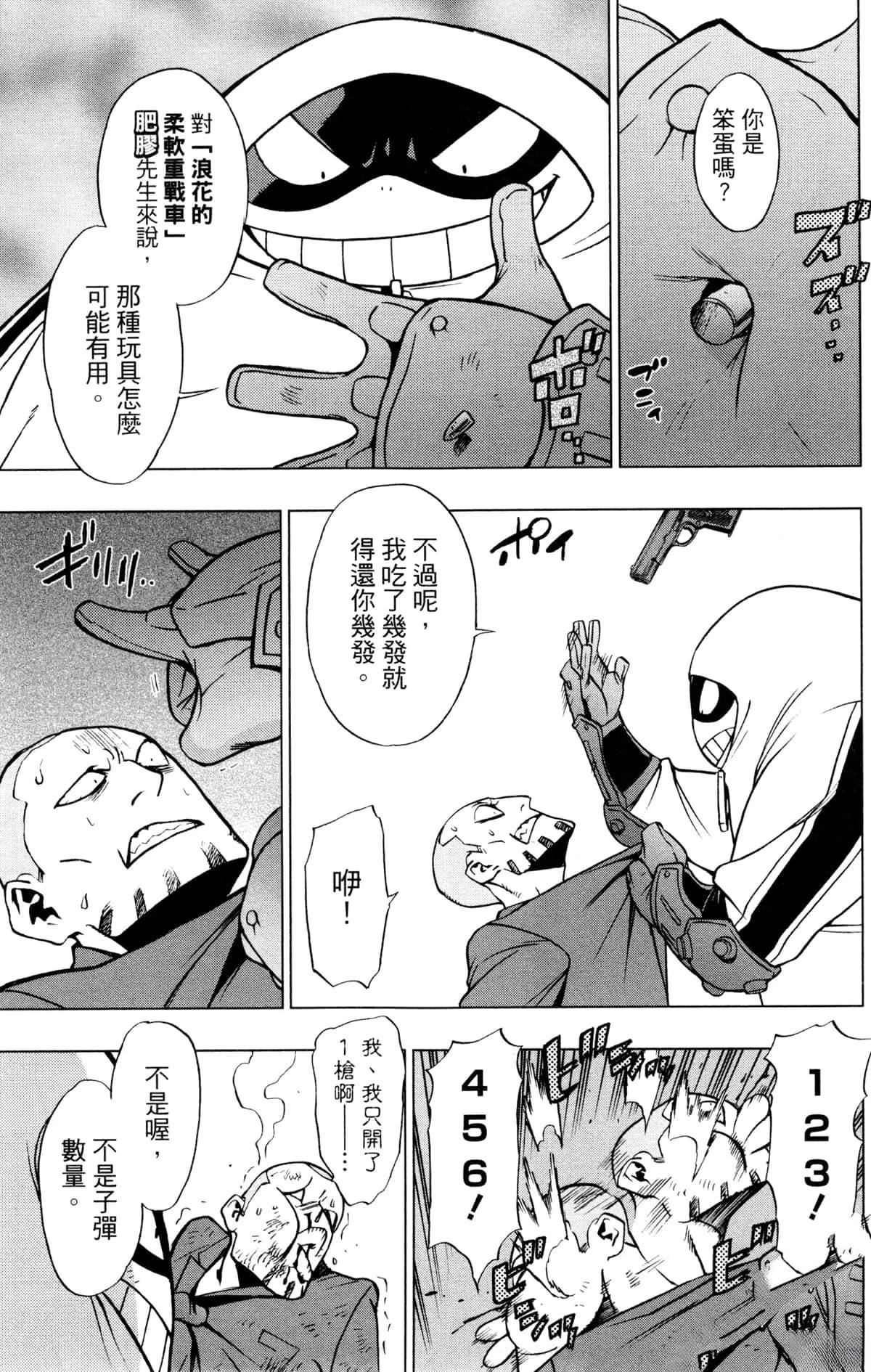 第99页