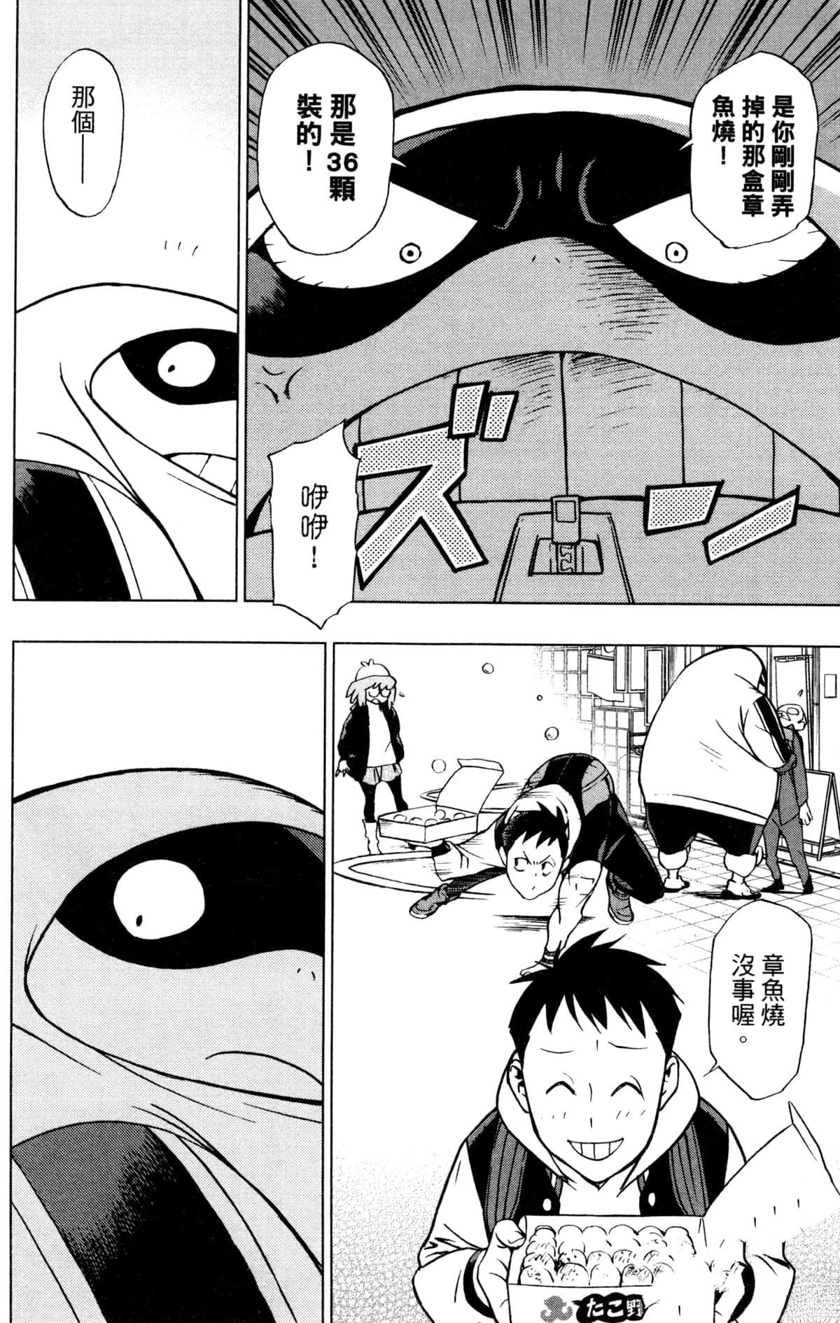第100页