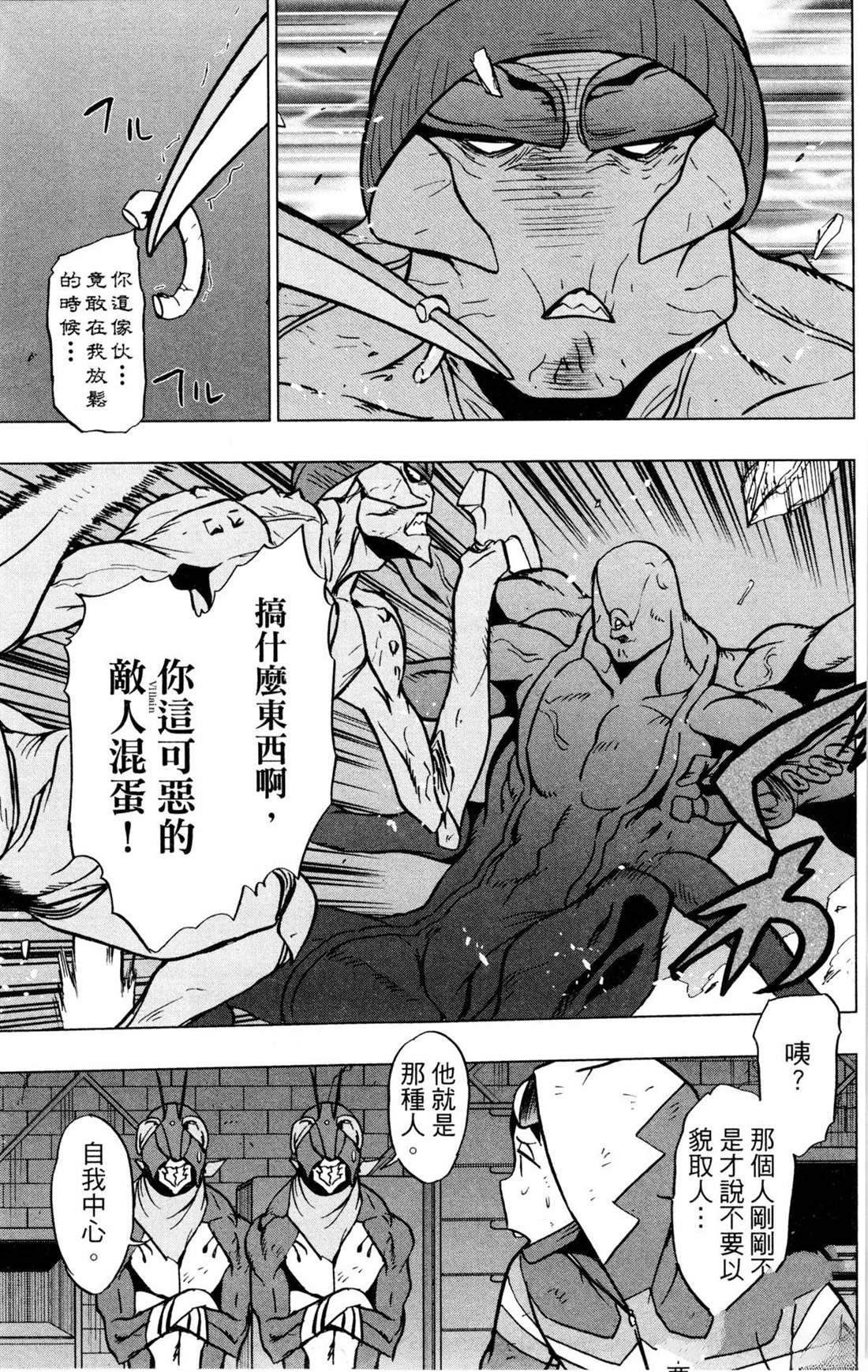 第101页
