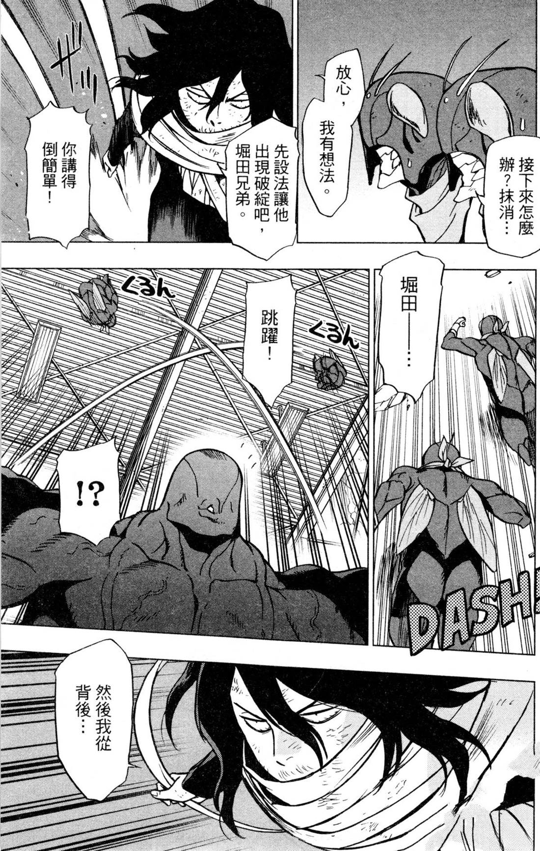 第103页