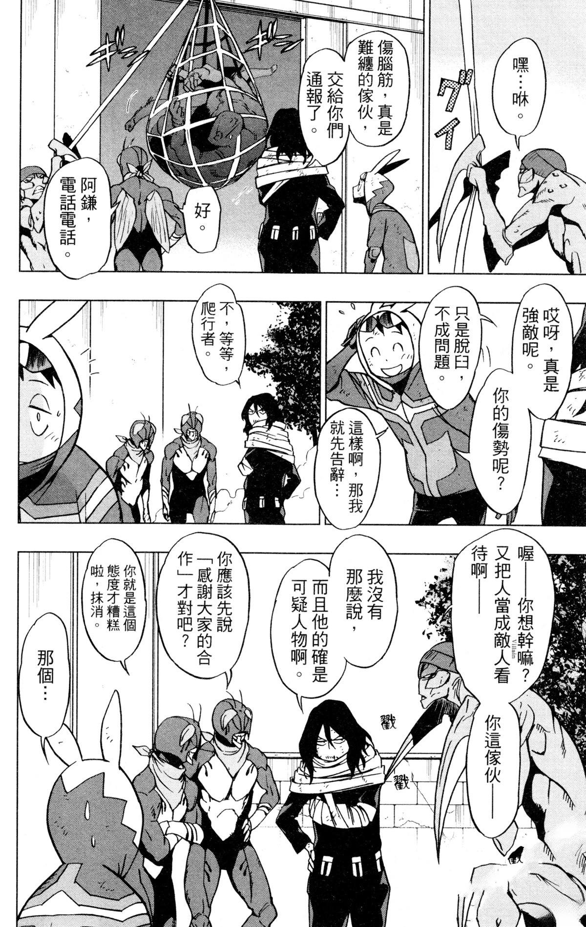 第112页
