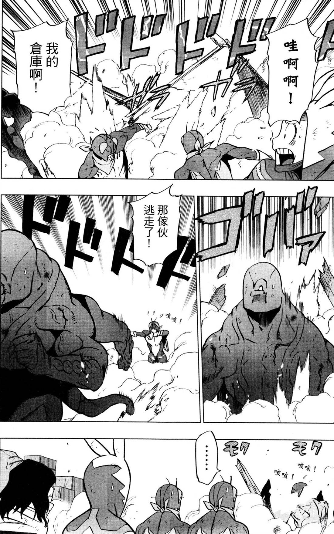 第114页