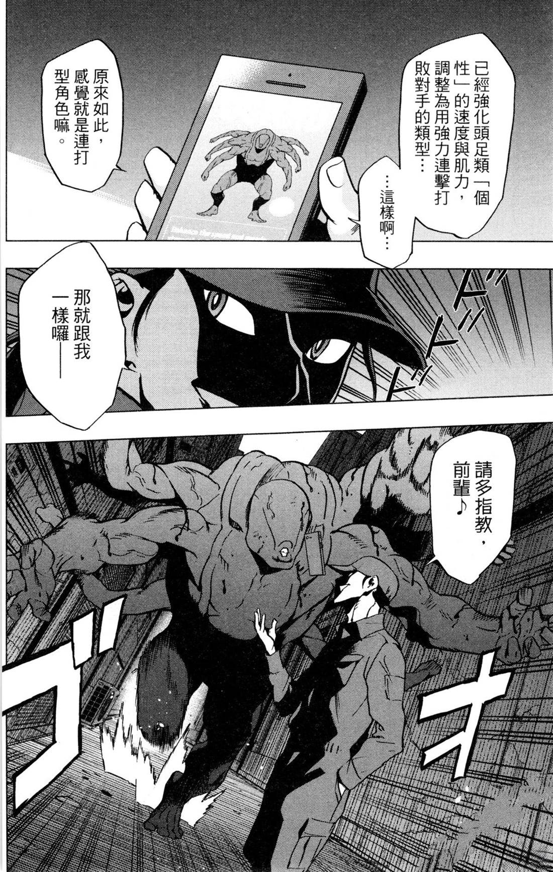 第116页