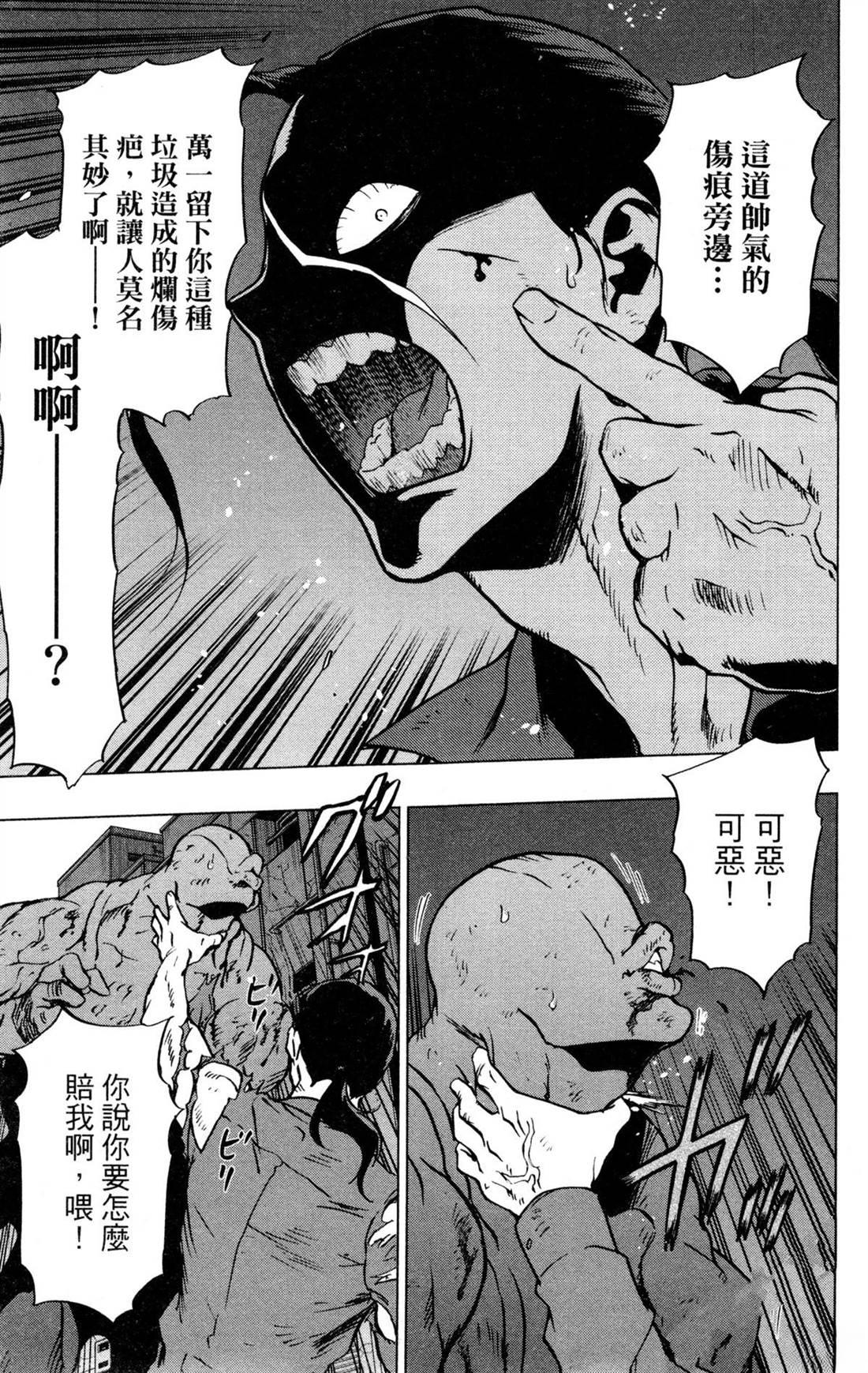 第121页
