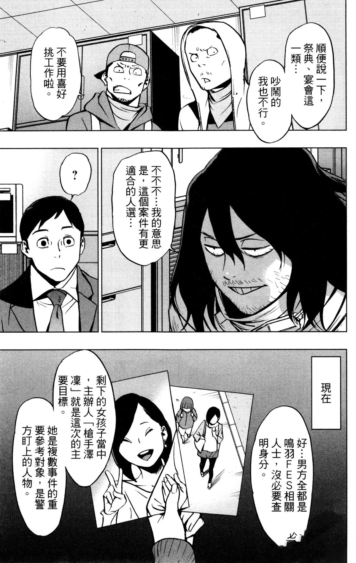 第139页