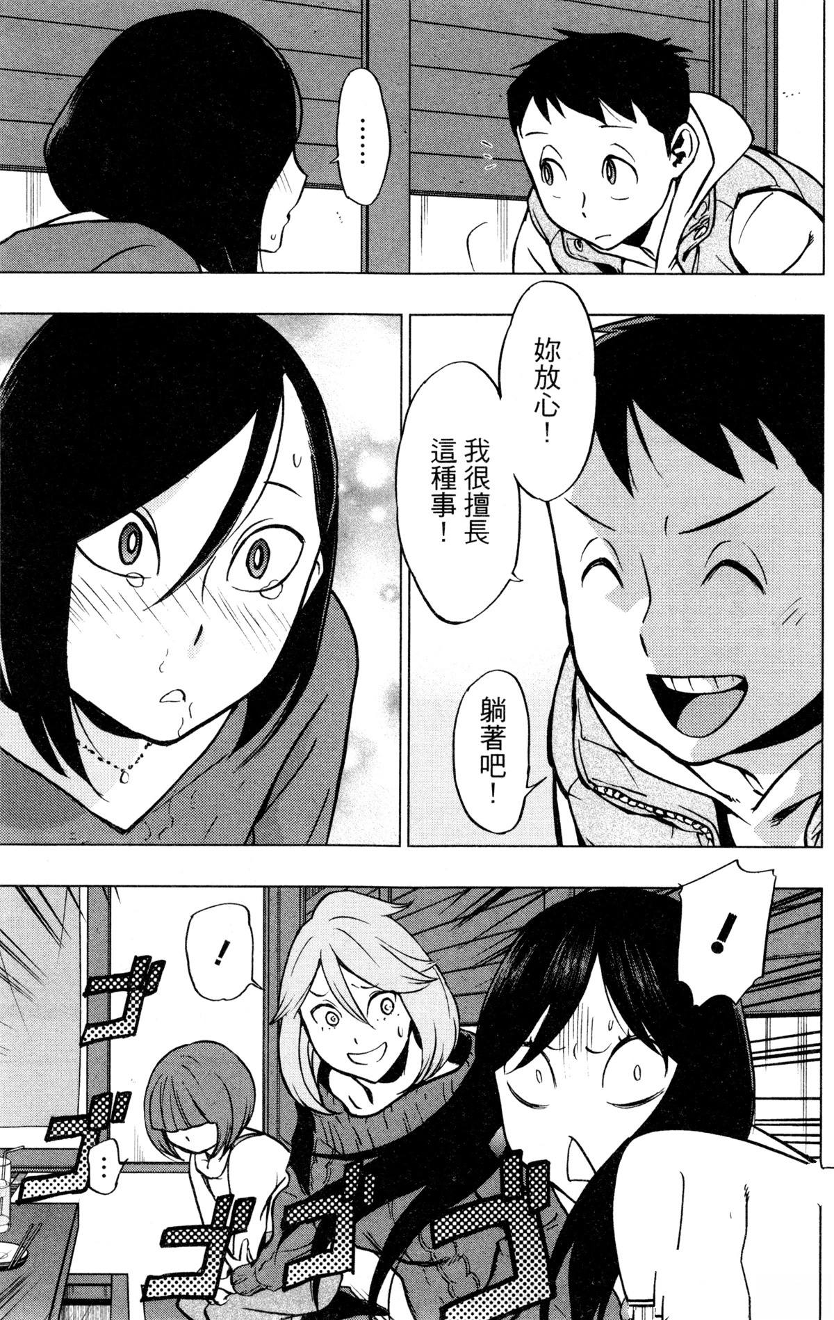 第145页