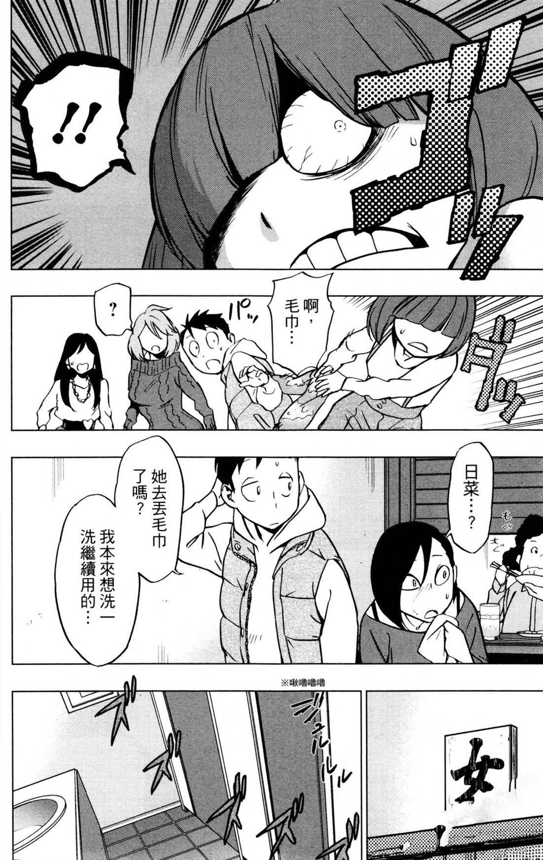 第146页