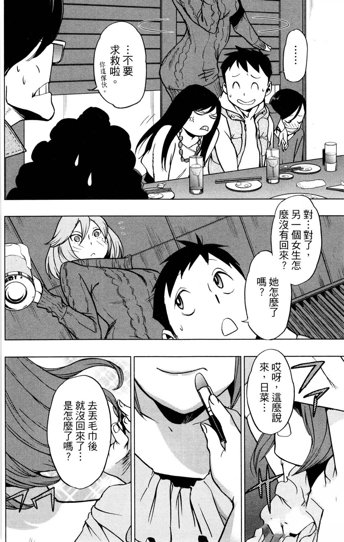 第152页
