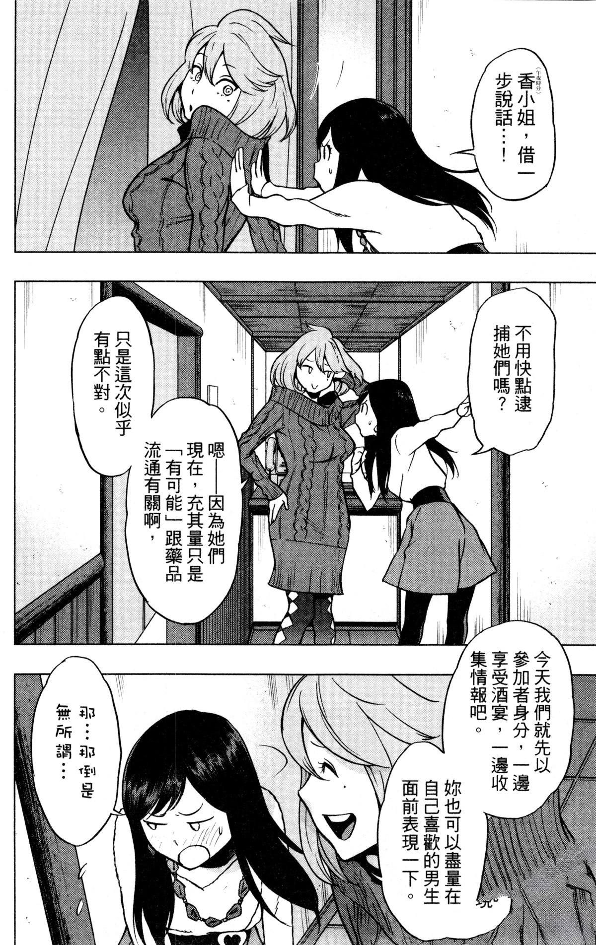 第154页