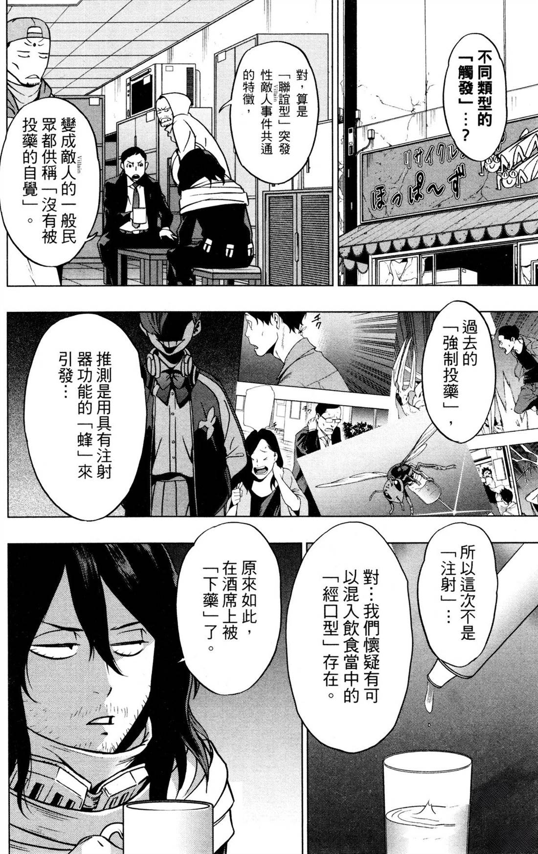 第156页