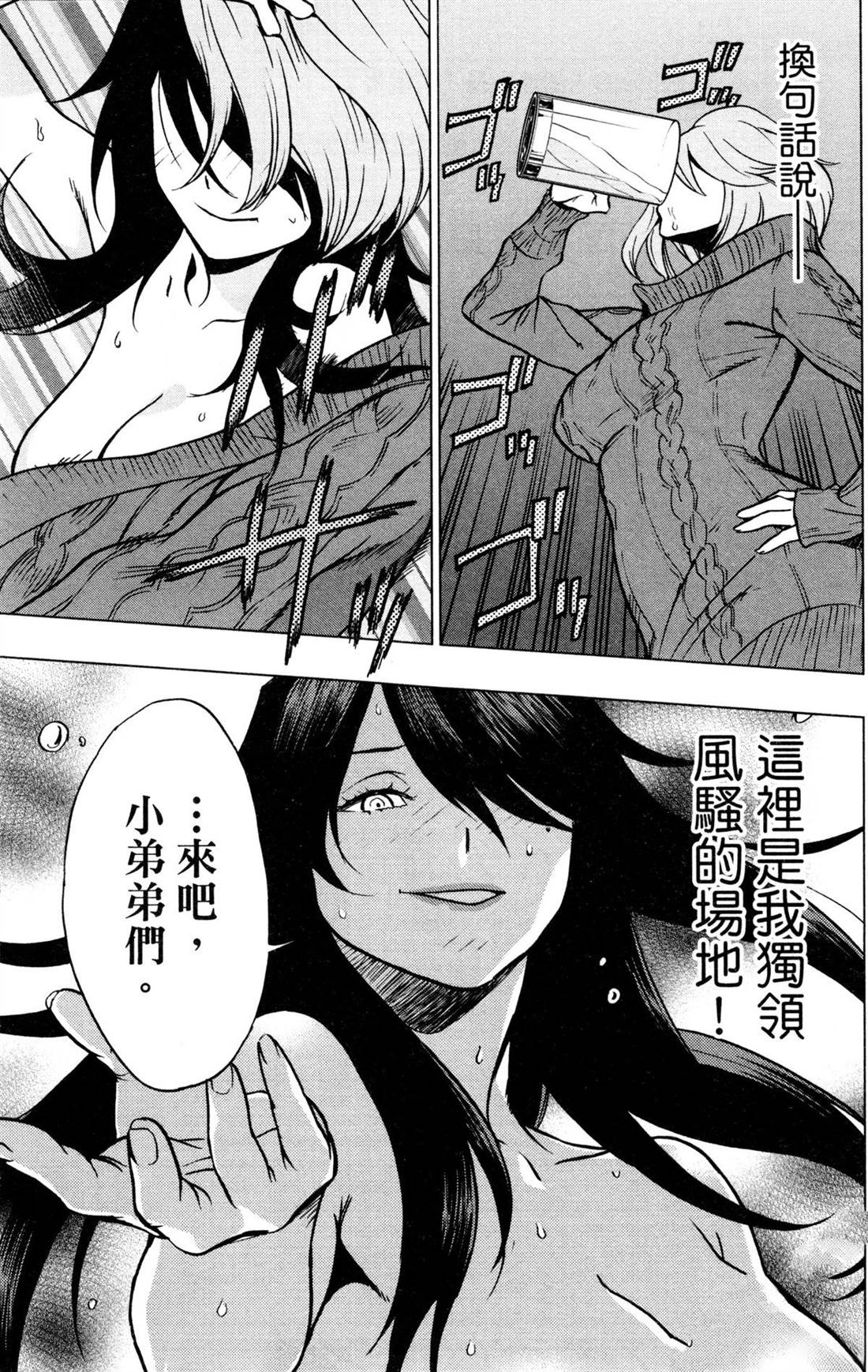 第161页