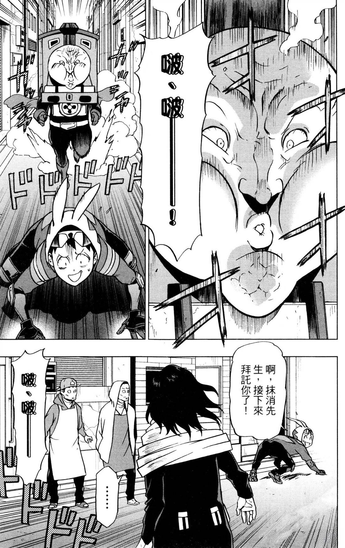 第173页