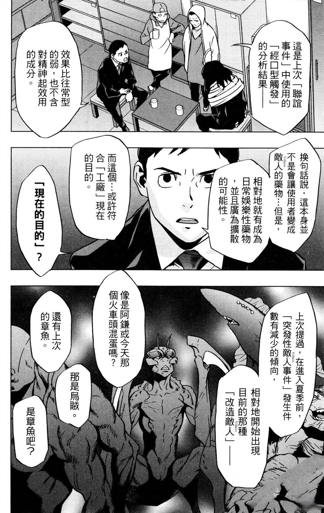 第176页
