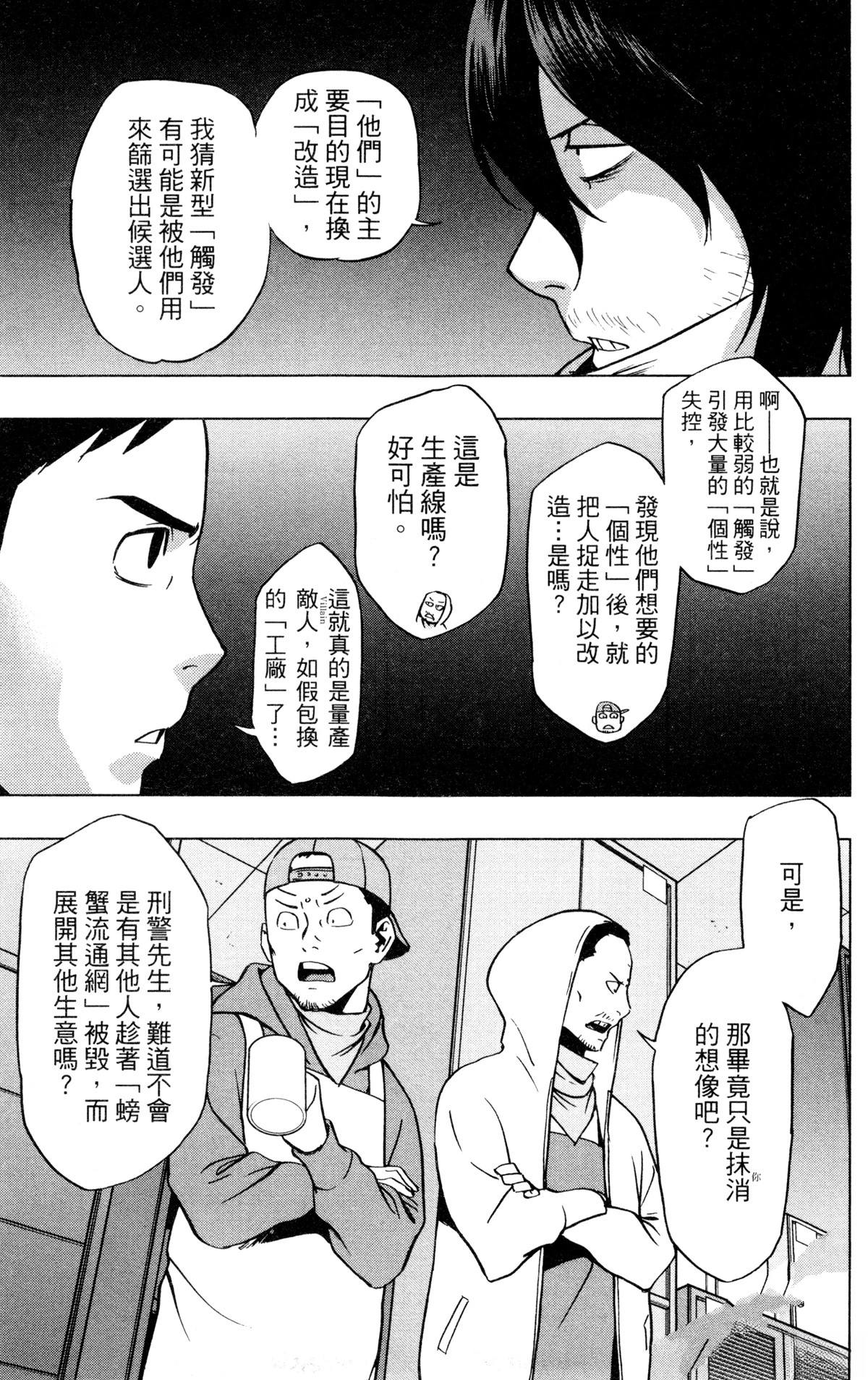 第177页