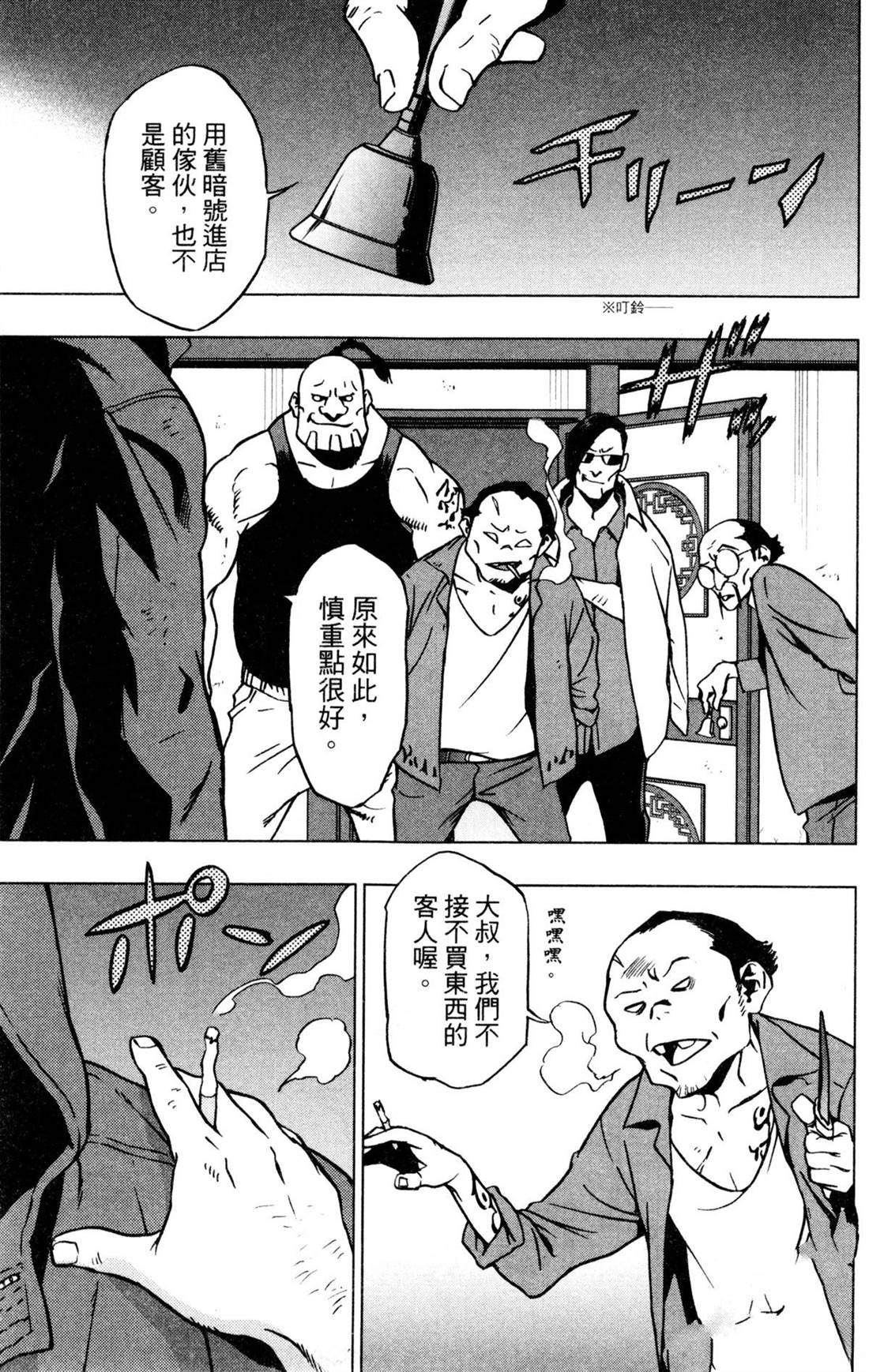 第183页