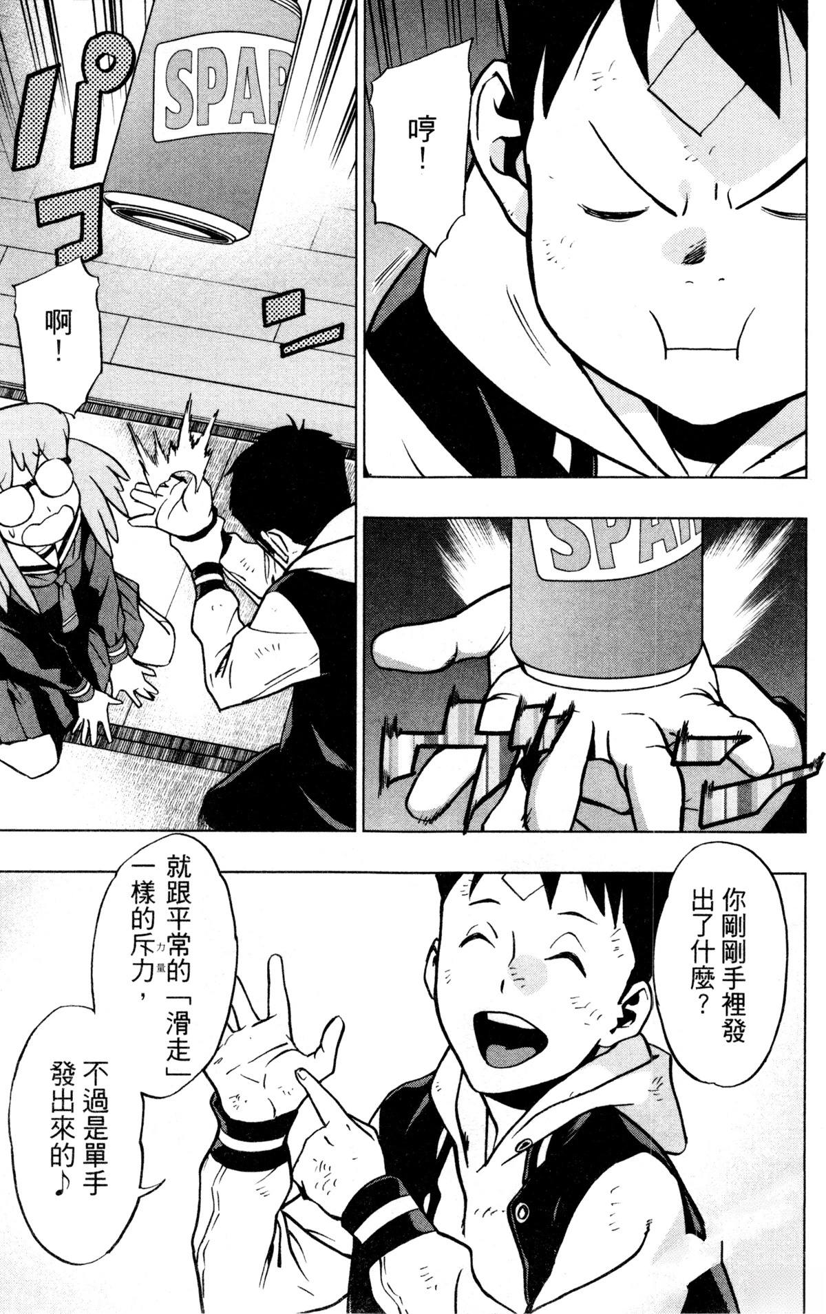 第59页