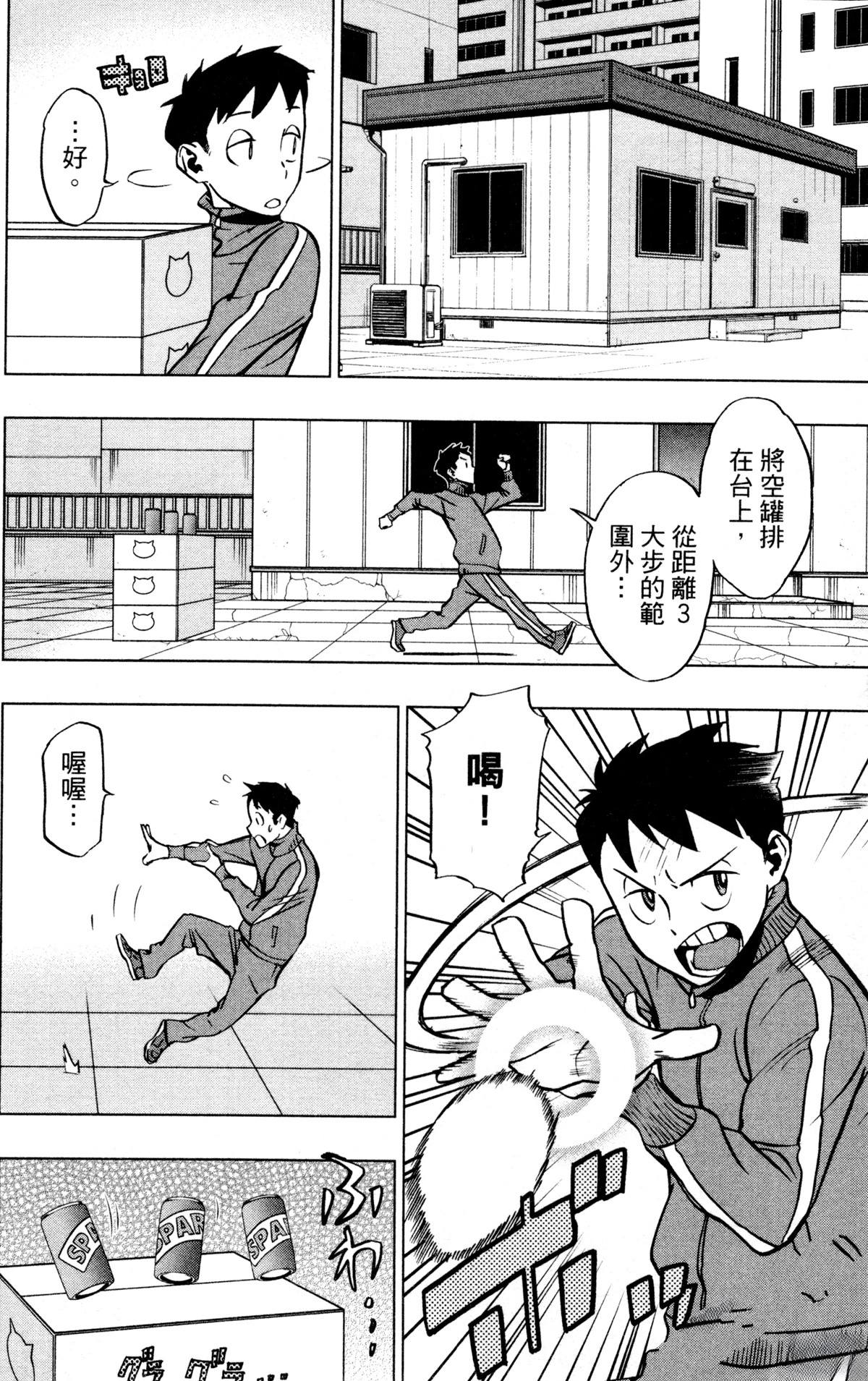 第66页