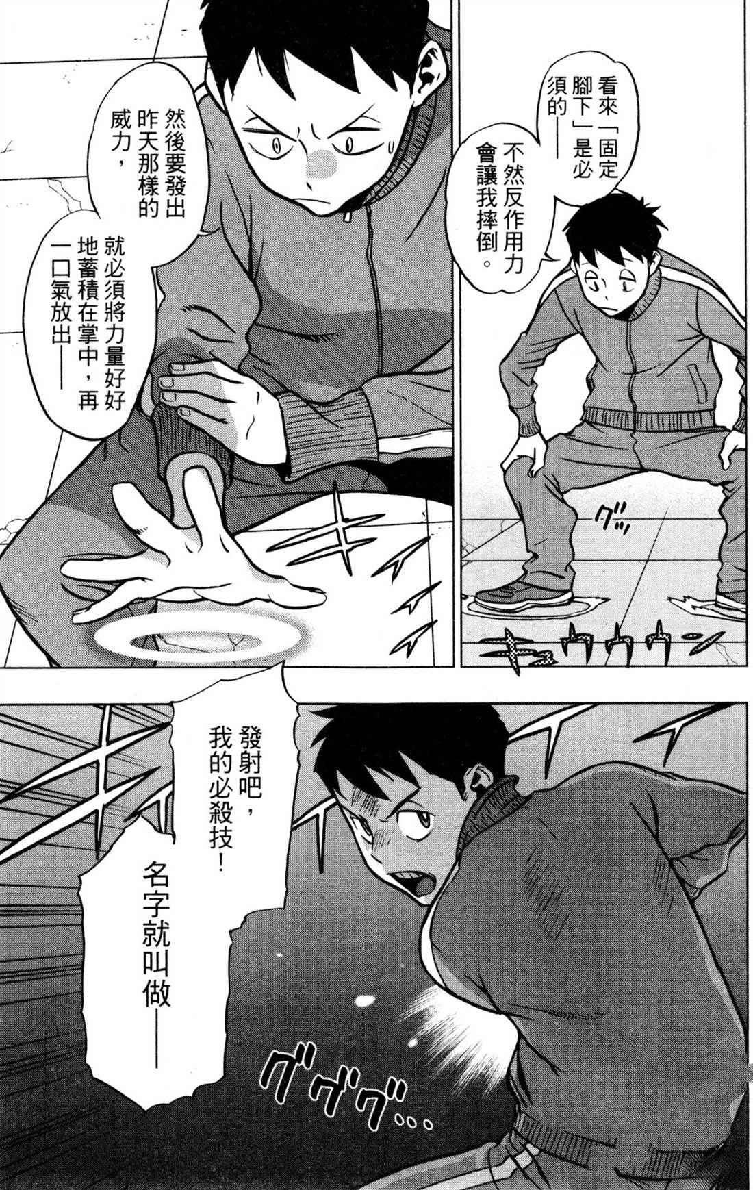 第67页