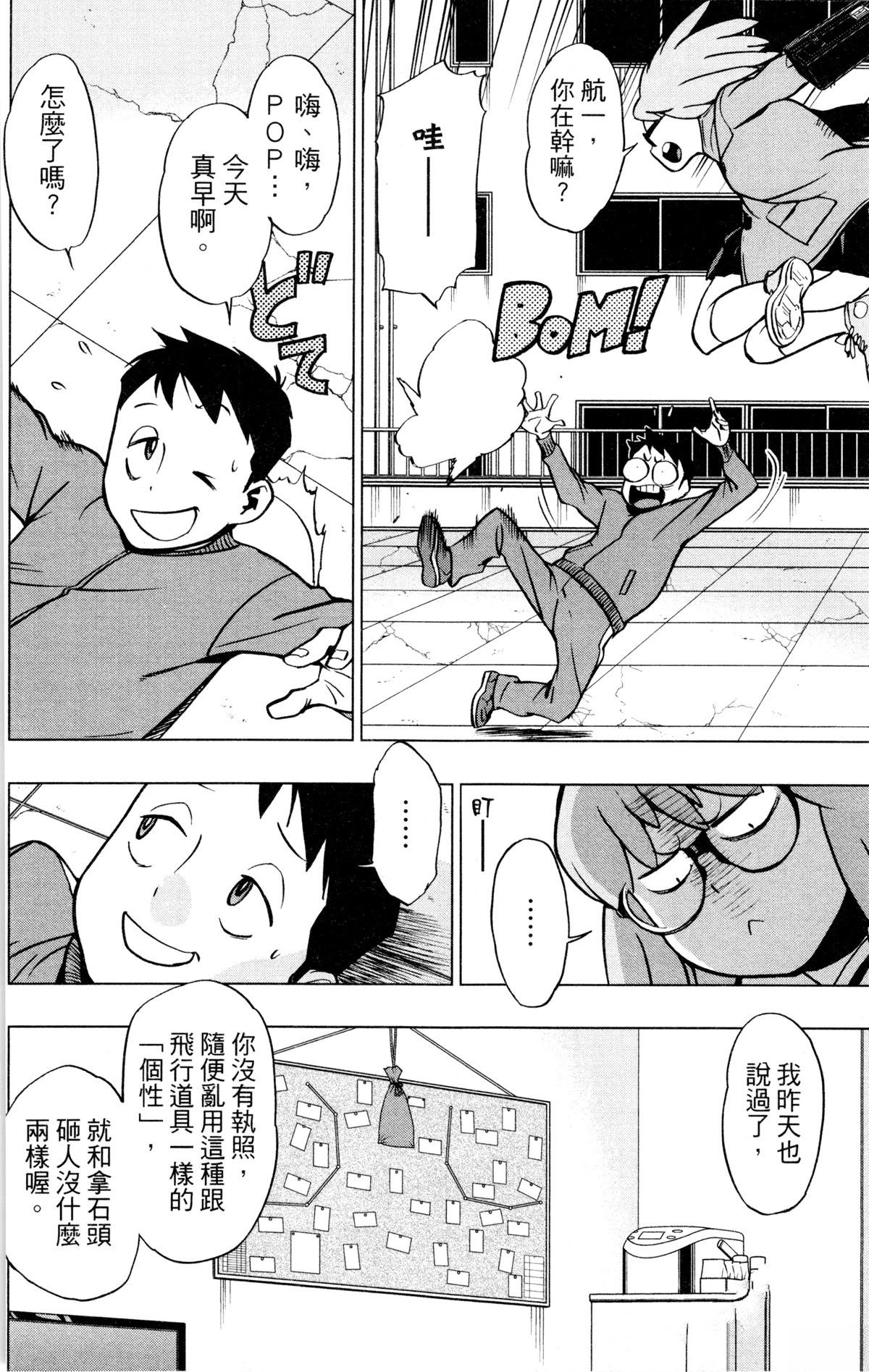 第68页