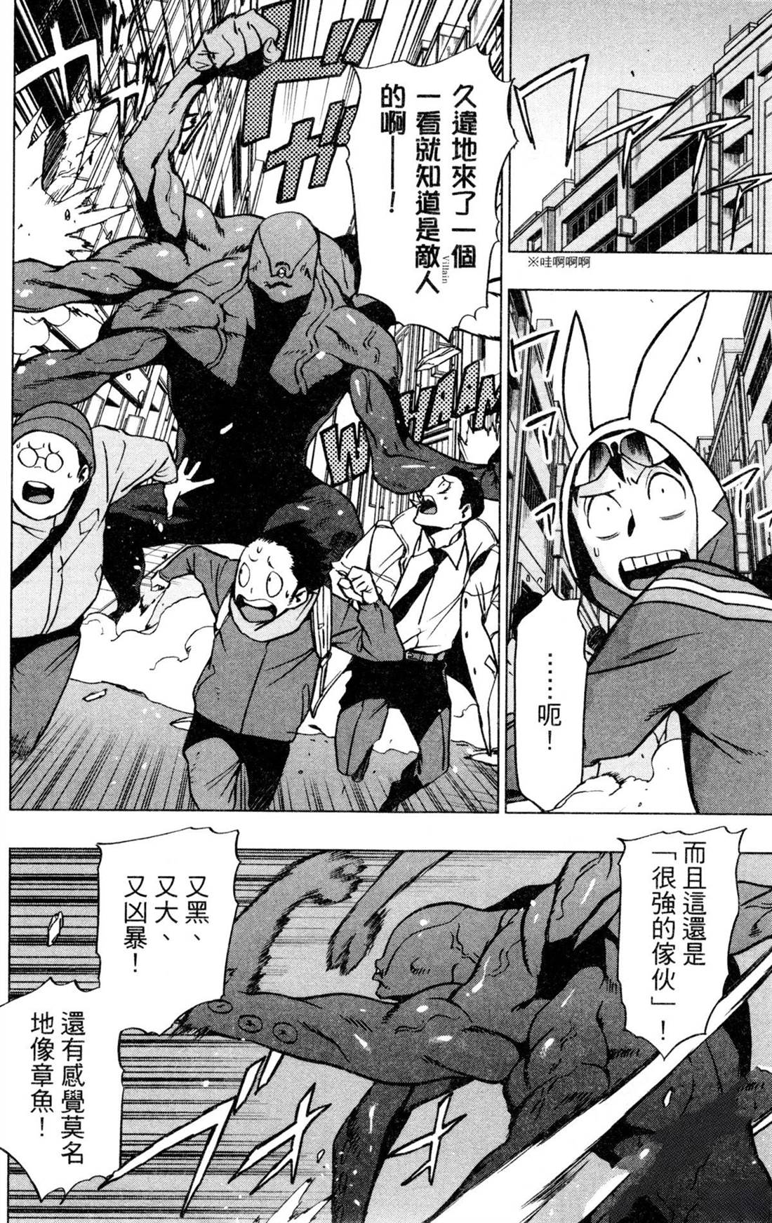 第70页