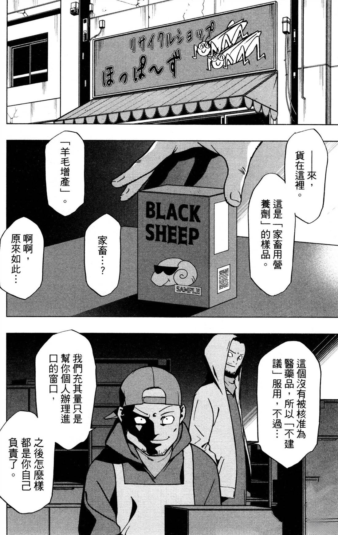 第74页