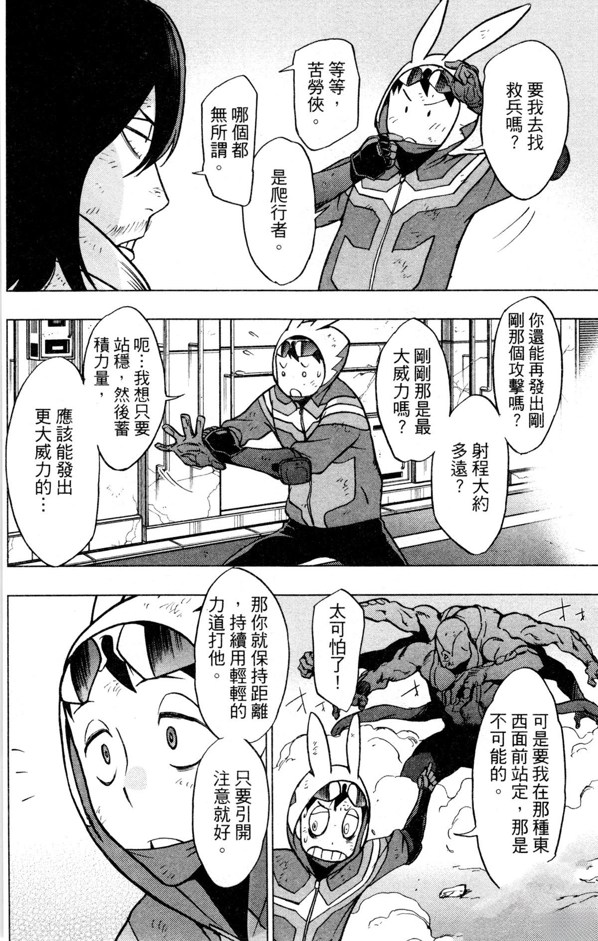 第94页