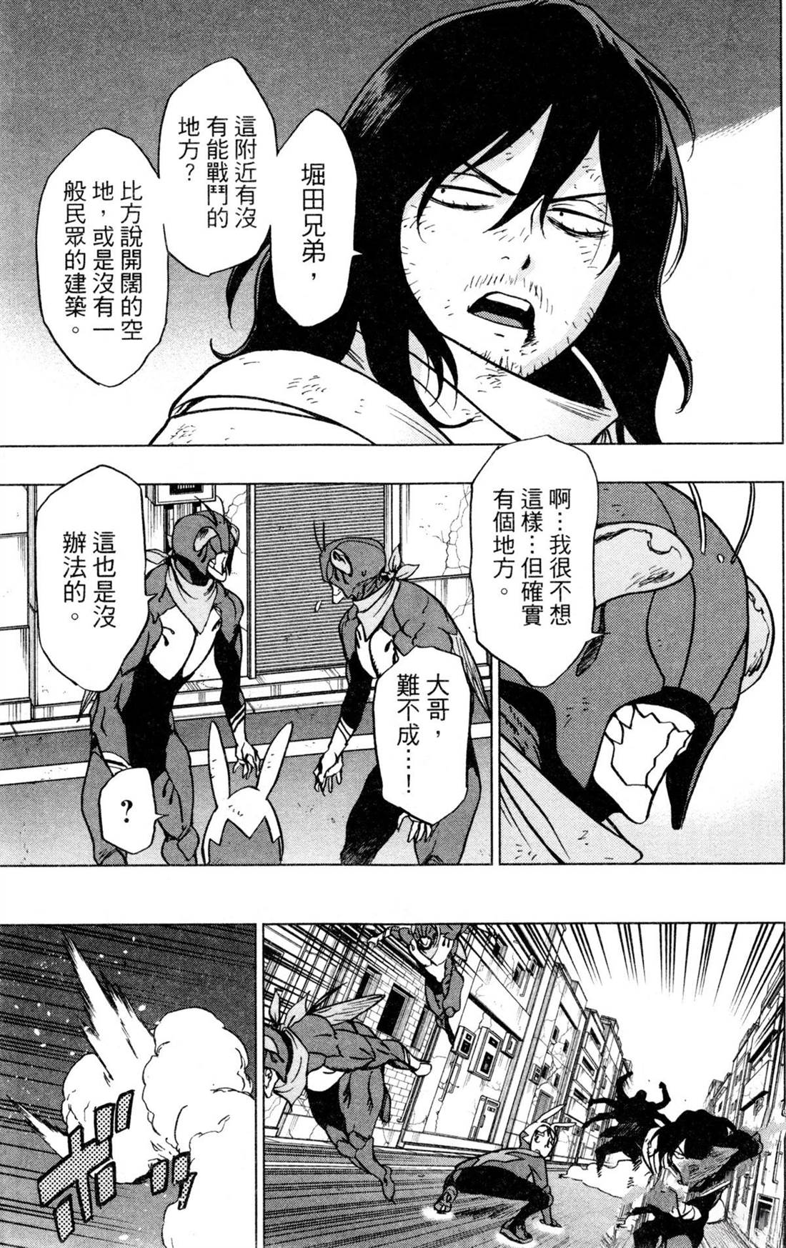第95页