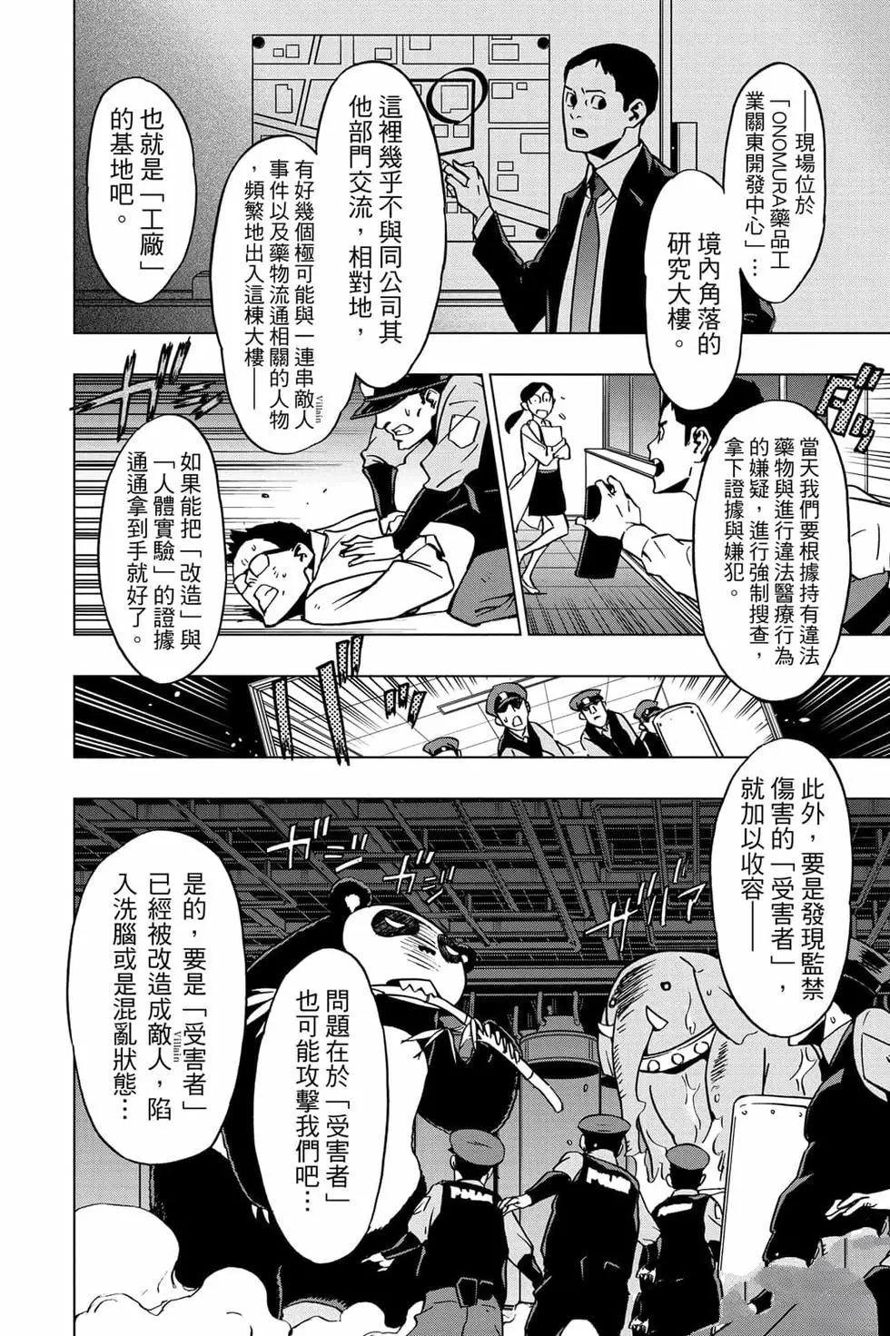 第101页