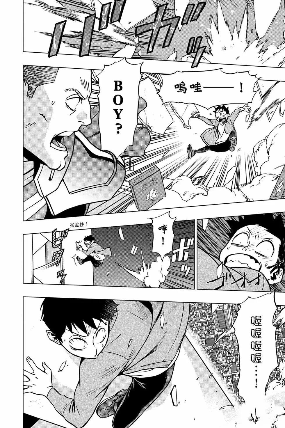 第119页