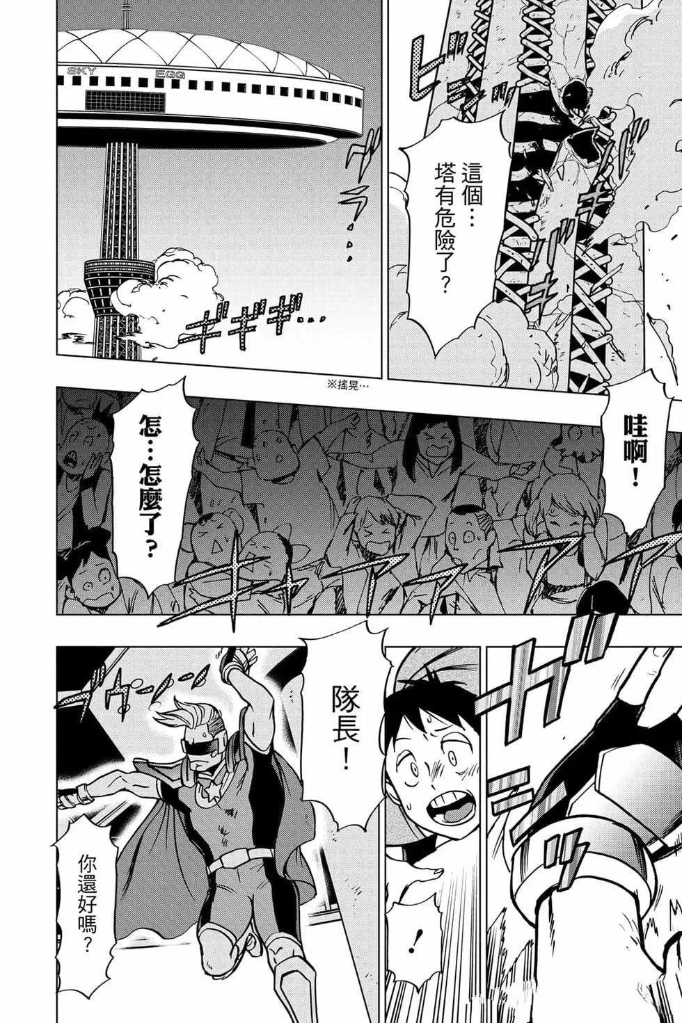 第123页