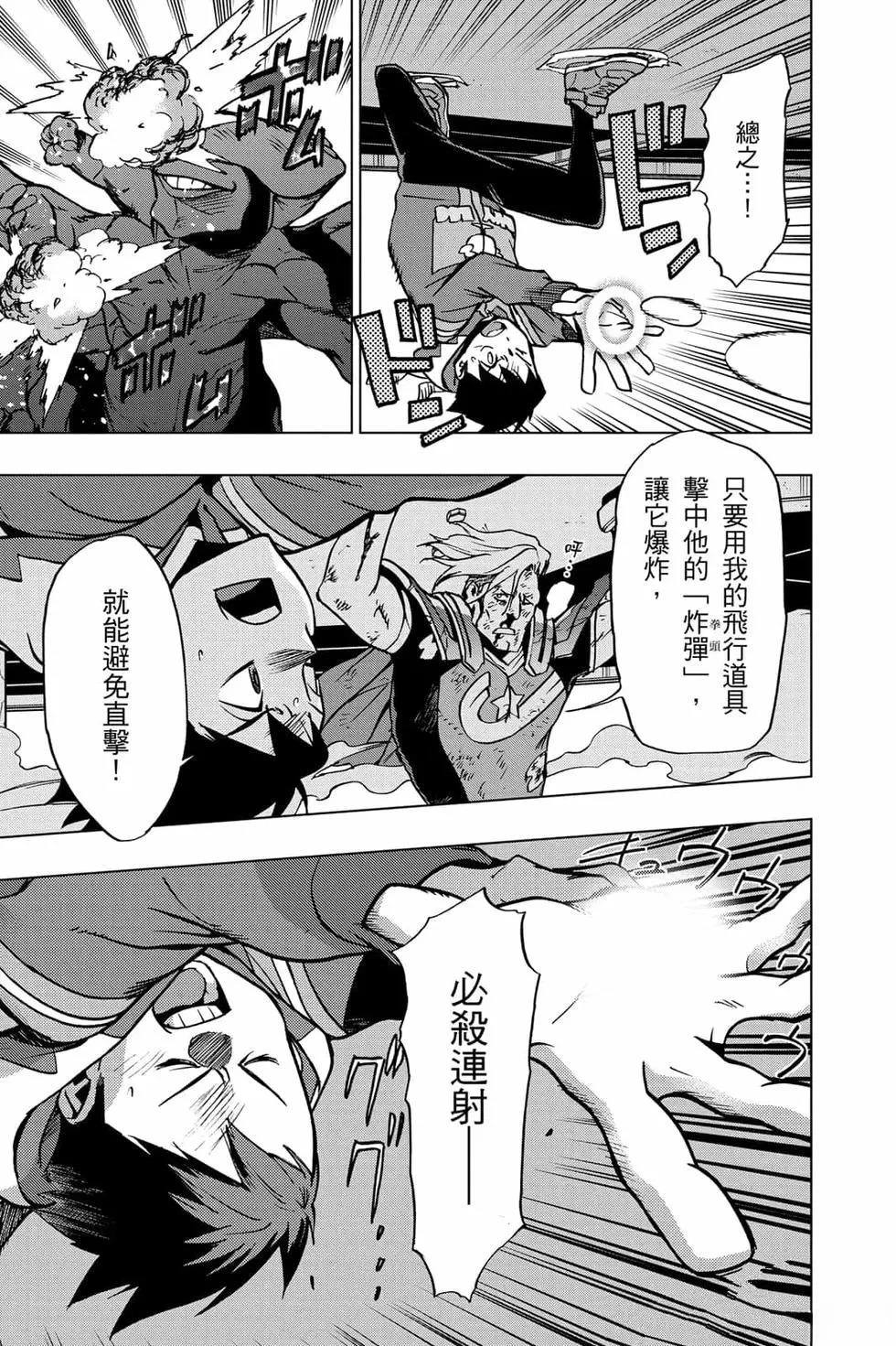 第144页