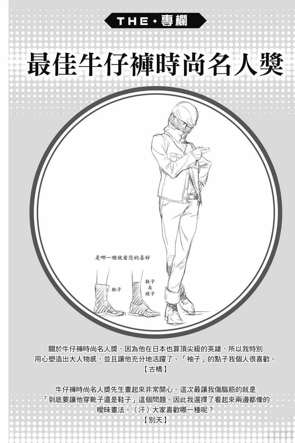 第149页