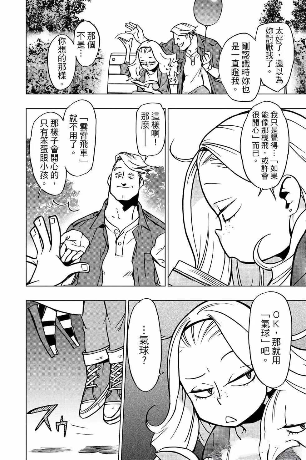 第159页