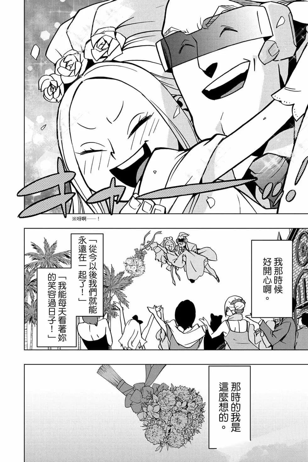 第163页