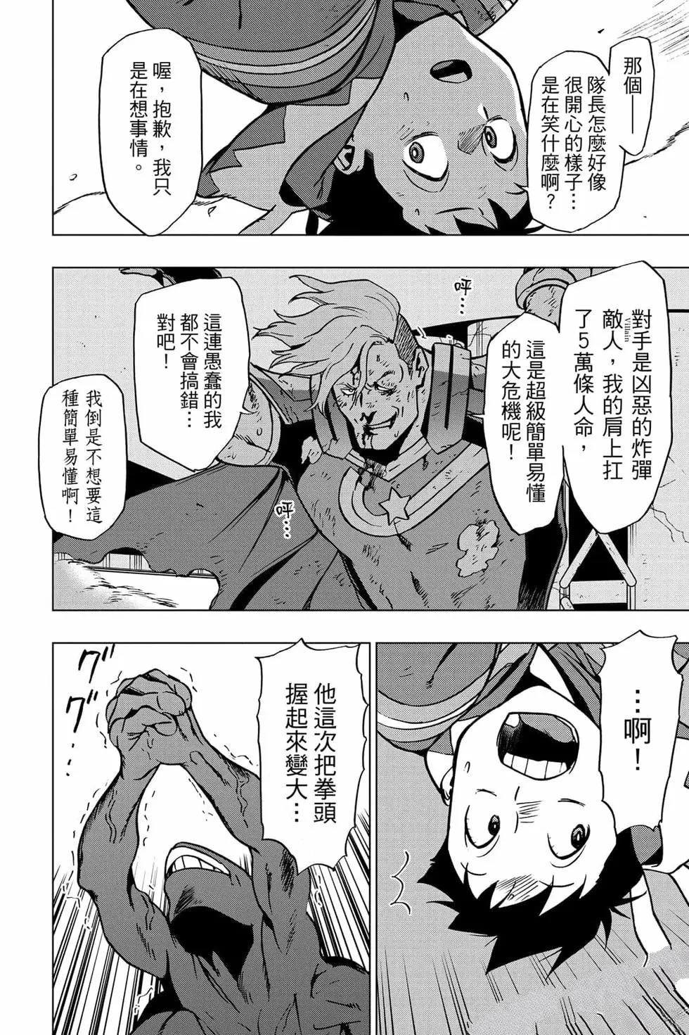 第165页
