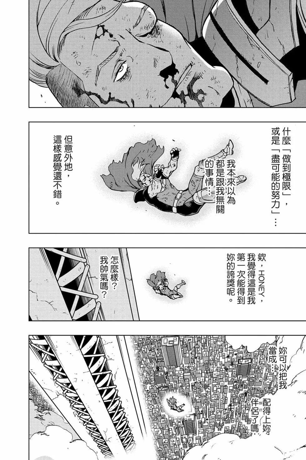 第181页