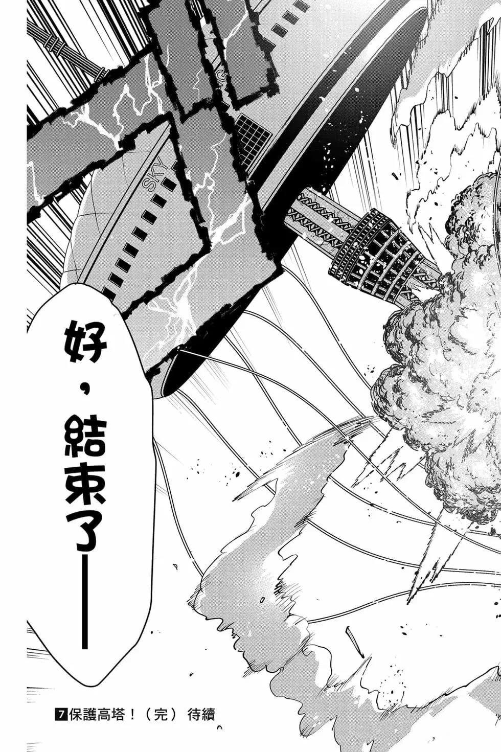第190页