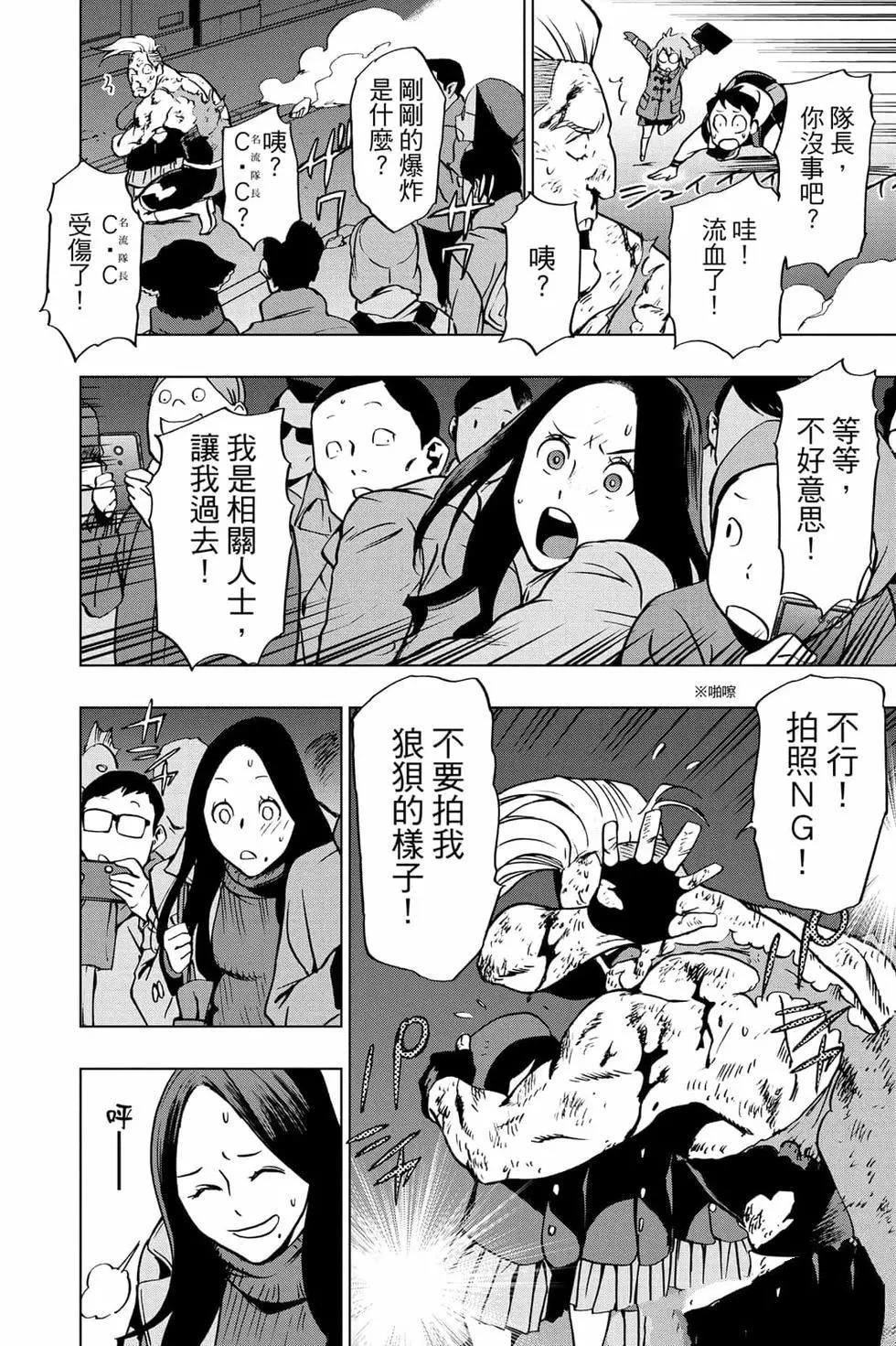 第43页