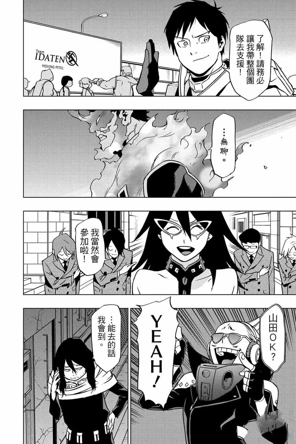 第63页