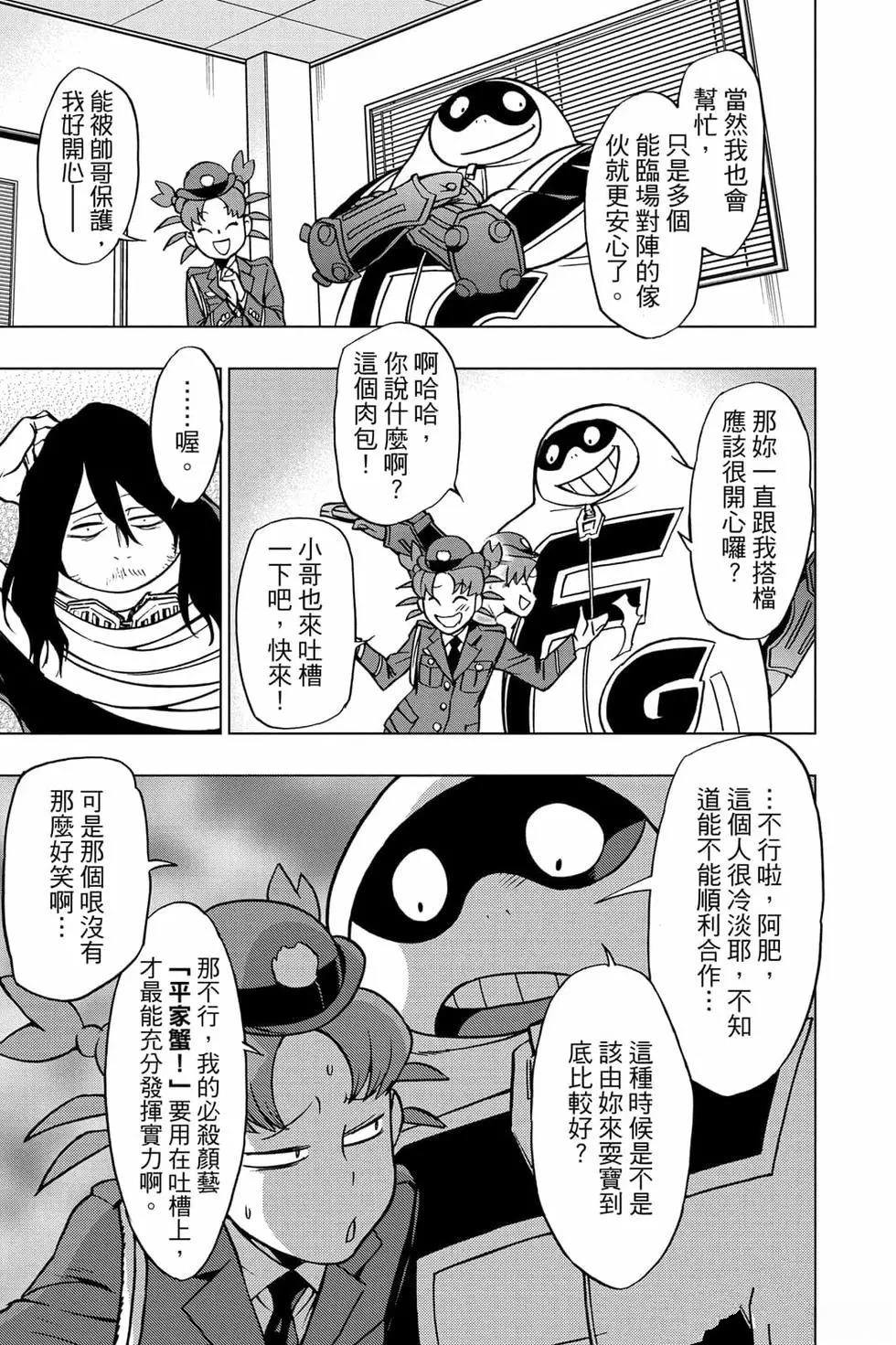 第76页