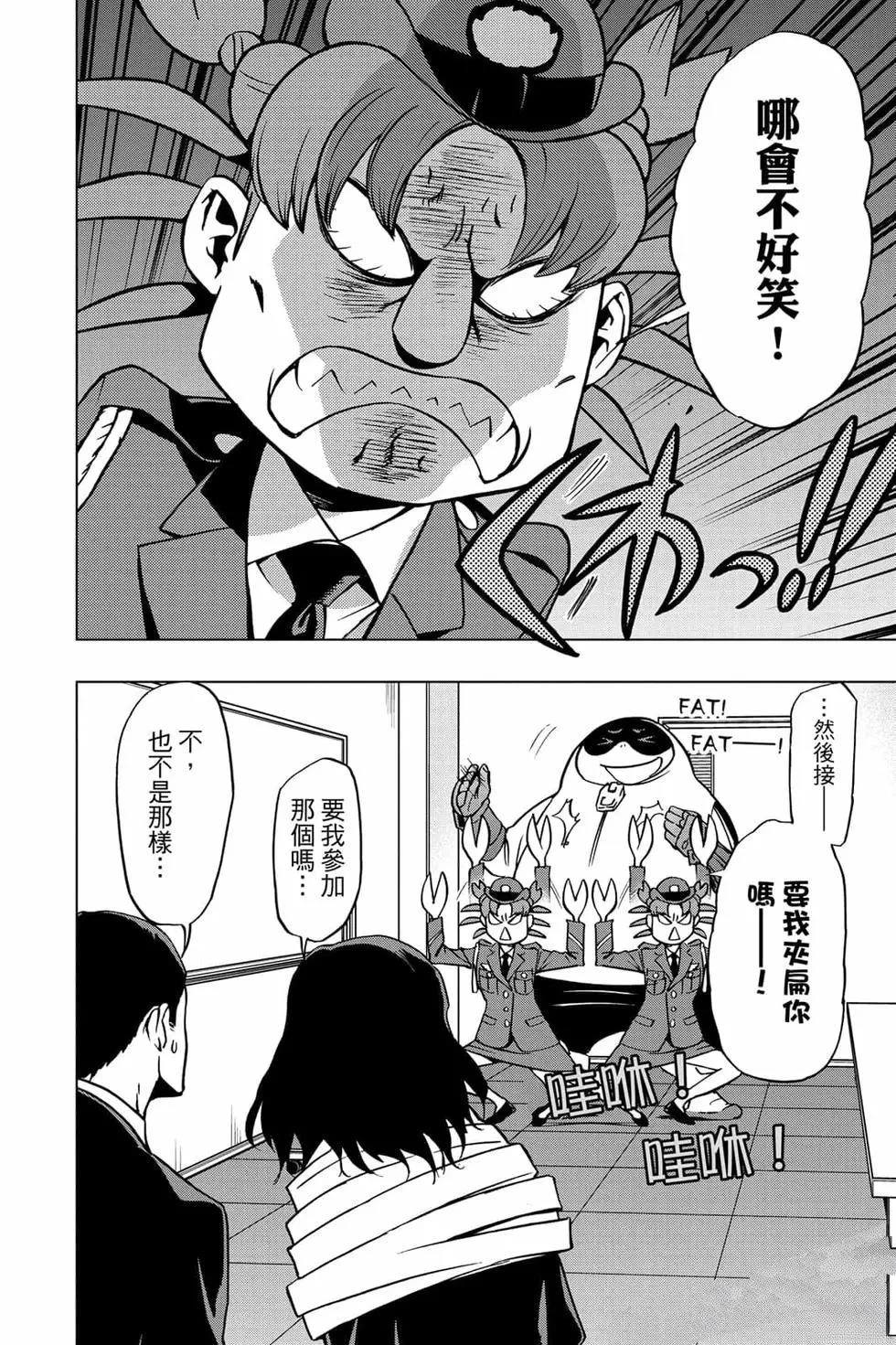 第77页
