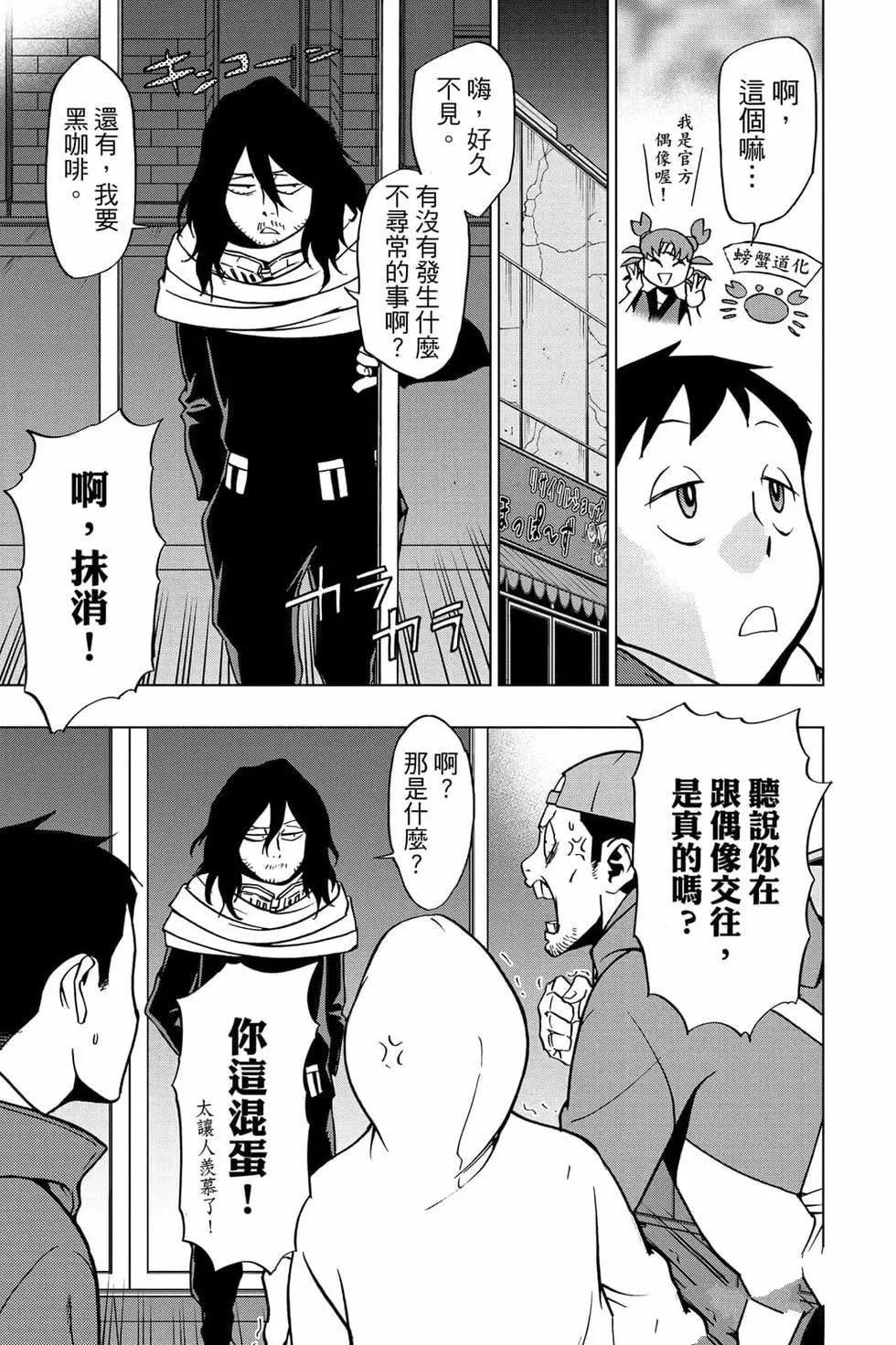 第86页