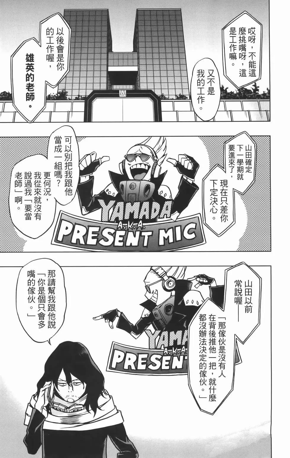 第111页