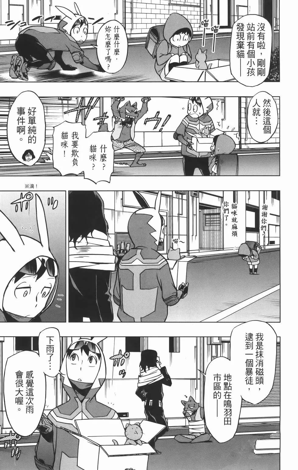 第115页
