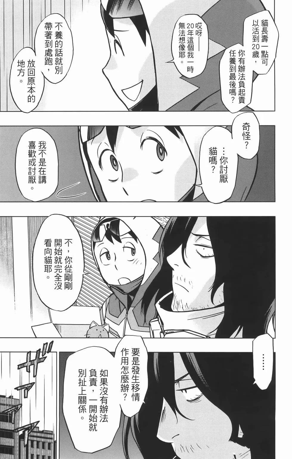 第117页