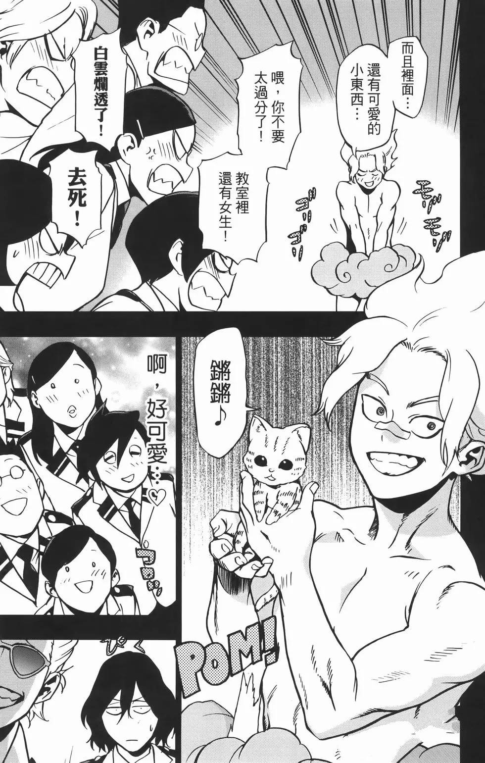 第125页