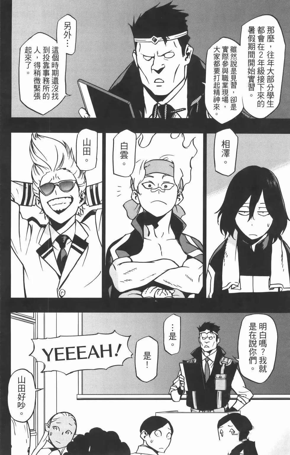 第130页