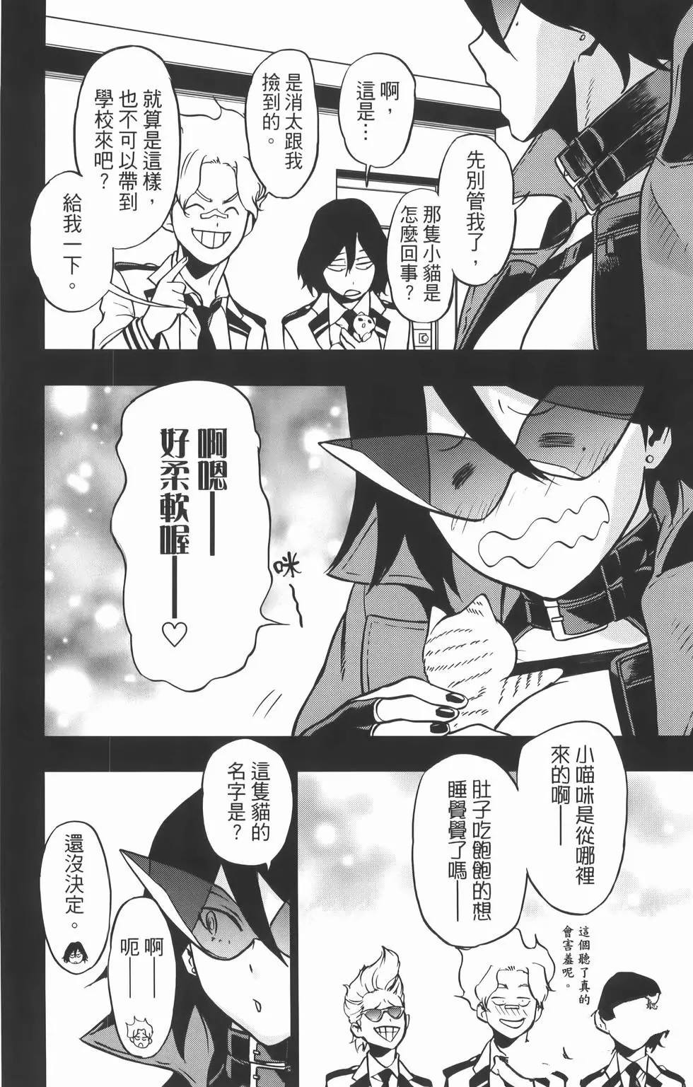 第144页