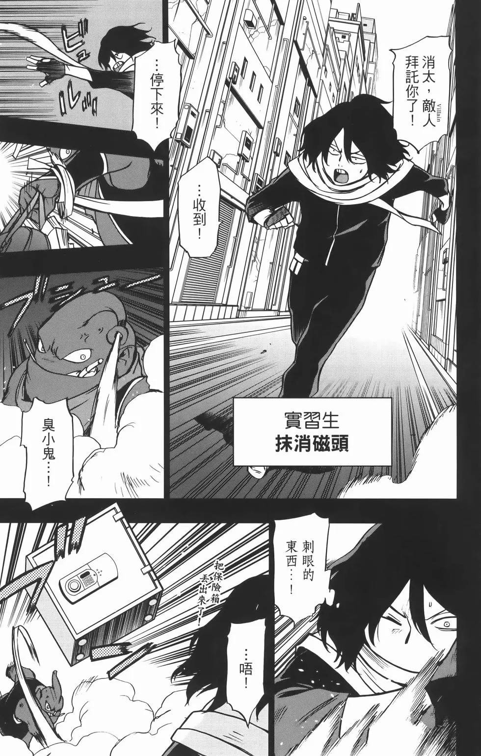 第153页